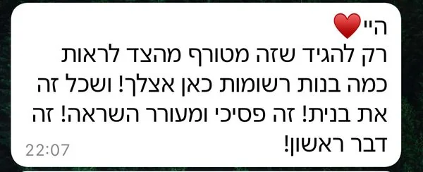 עדות - רק להגיד שזה מטורף מהצד לראות